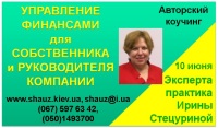 Методы калькулирования затрат, о которых должен знать руководитель?