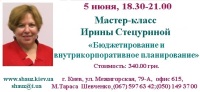 Вы хотите увеличить продуктивность и прибыльность бизнеса и стремитесь к уменьшению затрат и потерь в работе компании?