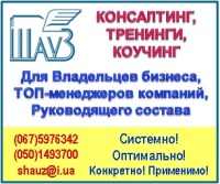 Что необходимо знать и уметь руководителю, чтобы сотрудники работали с ответственностью, требовательностью и исполнительностью?