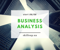 Старт курса Diving into Business Analysis