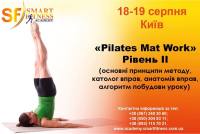 Запрошуємо на семінар Pilates Mat Work II рівня складності