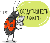 Воинский учет на предприятии: практика в Украине