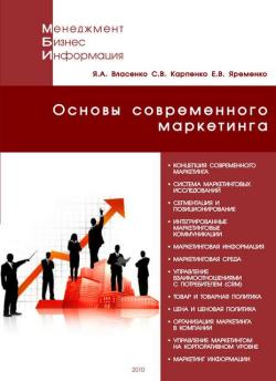 Открытый мастер-класс проекта «MBI=MBA+IT» «Менеджмент и маркетинг для ИТ-руководителей»