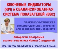 Вы хотите установить взаимосвязь между вкладом работника в достижение целей компании и уровнем его вознаграждения? Тогда приглашаем Вас на наш тренинг 10-11 ноября