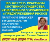 Как создать модель высокоэффективного управления, которая дает возможность использовать ресурсы предприятия значительно эффективнее, чем конкуренты? Приглашаем на тренинг 23-24 ноября