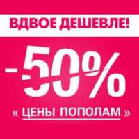 В нашем тренинговом центре «Секс-тренинг.com» акция «4 тренинга за 50%!»