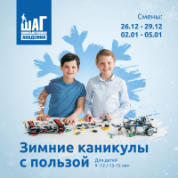 Приглашаем детей 9 – 15 в зимний компьютерный лагерь! Первая группа 26-29 декабря