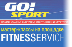 GO!SPORT 2010 — событие года спортивной индустрии Украины