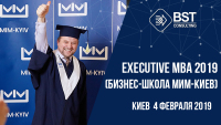 Executive MBA 2019 (бизнес-школа МИМ-Киев) старт 4 февраля, Одесса
