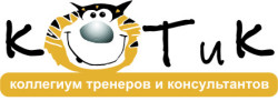 19 марта состоится 45 встреча Коллегиума Тренеров и Консультантов