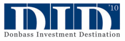Итоги III Международного инвестиционного Саммита  DID в Донецке