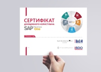 Приглашаем на курс опытного пользователя ERP-системы SAP® Business One, в Днепр и Киев