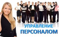 Старт курса HR менеджер в Одессе по воскресеньям с 17 марта