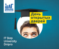 Запрошуємо учнів 9-11 класів та їх батьків на День відкритих дверей в IT Step University Dnipro!