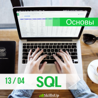 Открыт набор на курс Основы SQL! Не упусти возможность! Старт 13 апреля