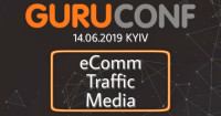 14 июня 2019 в Киеве пройдет масштабная конференция о Digital Marketing: eCommerce, трафик, SEO, CPA, SMM, PPC, лидогенерация, товарка, продажи, маркетинг