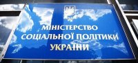 Відпускні виплачуються у строки, передбачені законодавством, або «Сенсаційне» роз’яснення від Мінсоцполітики