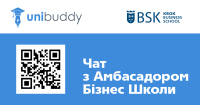 Бизнес школа КРОК - BSK стала частью глобальной онлайн платформы UniBuddy