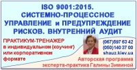 Вигоди для компанії від систематизації бізнесу