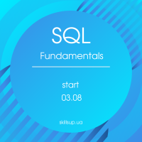 3 августа стартуй вместе с нами! Курс "Основы SQL"