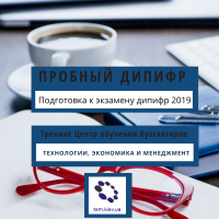 Чем так ценнен Дипифр? Чтобы узнать оставляйте ваши заявки на пробный урок!