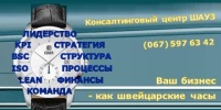 Основные трудности при внедрении управленческого учета