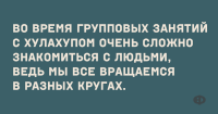 Чем вам полезна группа? "ЗаДушевный разговор" 17 ноября!