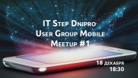 18 декабря "IT Step Dnipro User Group Mobile #1"