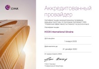 HOCK Ukraine - набір у групи CIMA Cert PM (Rus)