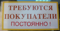 Как построить эффективный отдел продаж