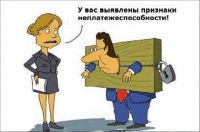 Відповідальність керівників під час банкрутства підприємства. Запрошуємо на тренінги та онлайн-семінари