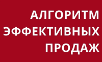 Что же могут дать тренинги по продажам Вам, как руководителю отдела продаж?