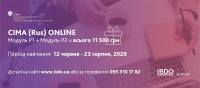 Встигніть зареєструватися на online-курс СІМА Р1 + Р2 всього за 11 500 грн!