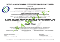 Позитивная психотерапия и премия «Ричард-Мартин-Прайс» оставляйте заявки!