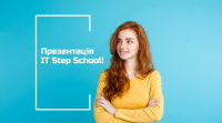 Запрошуємо на презентацію загальноосвітньої школи IT Step School