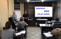 Касса и РРО: изменения в законодательстве с 1 августа - на вебинаре Христины Зазули