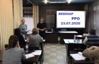 РРО поглядом інсайдера Христини Зазулі