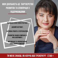 Що потрібно підприємцю, щоб він прийняв рішення розвиватися?