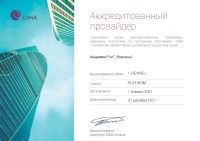 Акредитований провайдер PwC Академія запрошує на навчання CIMA