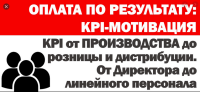 Приглашаем Вас на онлайн тренинг "Оплата по результату KPI – мотивация 4.0", который будет проходить 11-12 февраля. Тренинг будет проходить 2 дня по 4 часа в день. Программа ZOOM