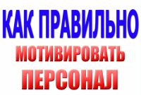 Разрешите пригласить Вас, на онлайн тренинг "Управление и мотивация персонала: ограничения и возможности в условиях кризиса". Тренинг будет проходить 2 дня по 4 часа в день. Программа ZOOM