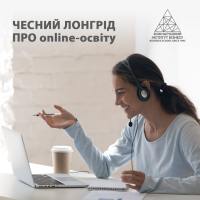 Чесний "Лонгрід" про online-освіту