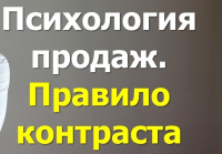 Пропонуємо онлайн тренінг 13-14 травня "Психологічні аспекти для успішних продажів". Тренінг буде проходити 2 дні по 4 години на день. У програмі ZOOM