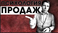 Пропонуємо онлайн тренінг 13-14 травня "Психологічні аспекти для успішних продажів". Тренінг буде проходити 2 дні по 4 години на день. У програмі ZOOM