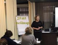 Запрошуємо на вебінар Христини Зазулі по самоаудиту підприємства 25 травня