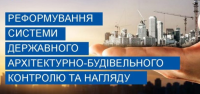 Запрошуємо Вас, 11 червня на семінар "Будівельна галузь. Нові зміни у будівництві в 2021 році". Якій відбудиться в Києві в конференц залі, а також онлайн