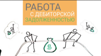 Запрошуємо вас на онлайн тренінг "Робота з дебіторською заборгованістю: ефективні комунікативні прийоми роботи з боржниками і техніки емоційної стійкості", який відбудеться 15-16 червня, по 4 години на день, в програмі ZOOM