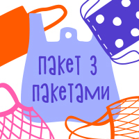 Подарунки, подарунки, подаруночки! TRN.ua надає більше часу на розміщення