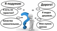 Работа с возражениями по телефону: методика и готовые скрипты