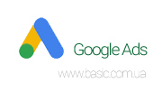 Проведите лето с пользой! Регистрируйтесь на бесплатный онлайн-урок по курсу "Контекстная реклама Google Ads"